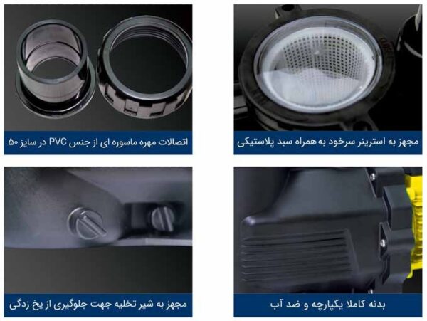 پمپ تصفیه استخر سری EKP - تصویر 3